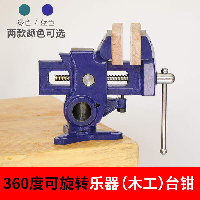 악기용 펜치 목공용 전문 기타 수리용 펜치 360도 회 - Pliers 리뷰 및 가격