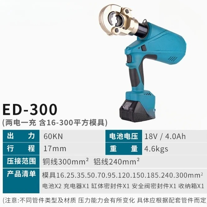 전기 유압 플라이어 충전식 크림핑 플라이어 16-400 - Pliers 리뷰 및 가격