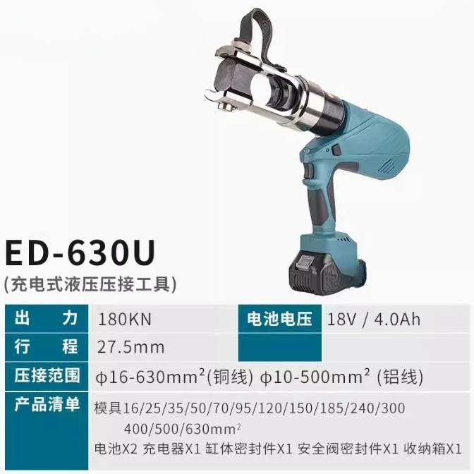 전기 유압 플라이어 충전식 크림핑 플라이어 16-400 - Pliers 리뷰 및 가격